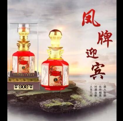 批发白酒 陕西西凤酒 御窖酒系列N10 土豪金 69图2