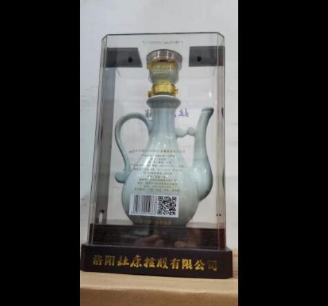 洛阳杜康 老酒系列黄御液 浓香型白酒 现货供应 盒装送礼图2