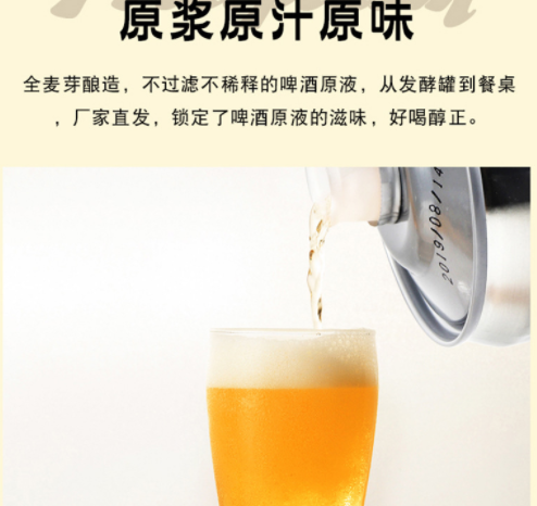 【厂家招商】青岛蓝宝石精酿原浆啤酒 蓝宝石浑浊型易拉盖500ml瓶图2