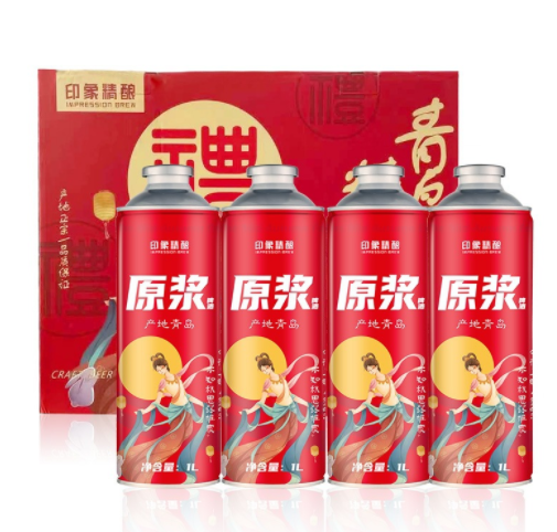 青岛特产青岛印象精酿中秋版原浆啤酒高浓度1L*4桶箱装小麦白啤酒