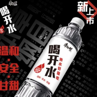 整箱批发康师傅喝开水550ml*12缩膜包装熟水凉白开家用会议饮用水