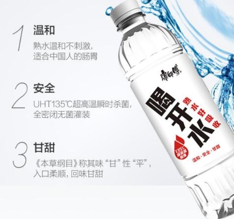 整箱批发康师傅喝开水550ml*12缩膜包装熟水凉白开家用会议饮用水图3