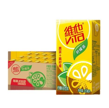 Vita维他柠檬茶250ml*8盒装多口味茶饮料饮品真茶真柠檬菊花茶