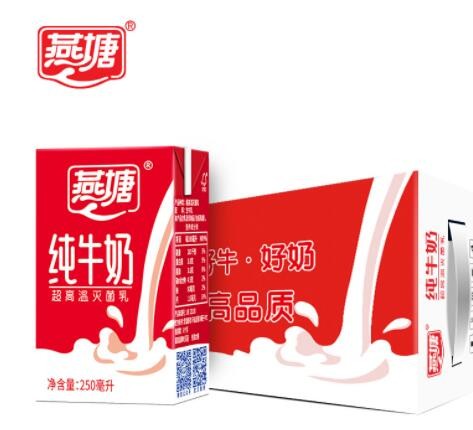 整箱燕塘纯牛奶16盒装批发灭菌乳学生儿童成人早餐奶全脂牛奶批发图3