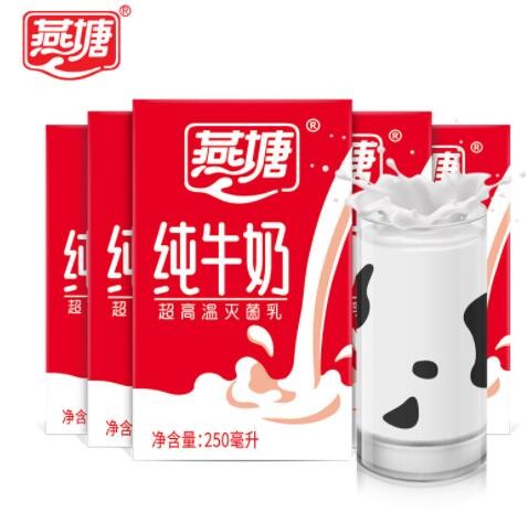 整箱燕塘纯牛奶16盒装批发灭菌乳学生儿童成人早餐奶全脂牛奶批发图2