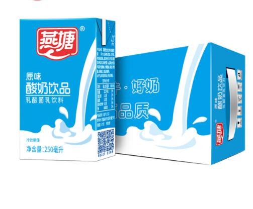 整箱燕塘原味酸奶16盒装250ml乳酸菌饮料早餐奶酸牛奶一件代发图3