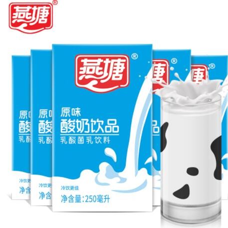 整箱燕塘原味酸奶16盒装250ml乳酸菌饮料早餐奶酸牛奶一件代发图2