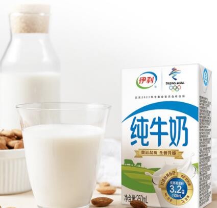 伊利纯牛奶250ml24盒16盒一件代发包邮成人儿童营养早餐奶批发