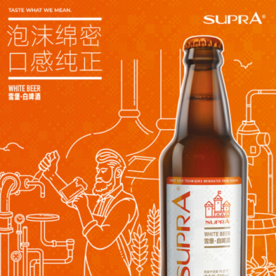 【品牌定制】 珠江啤酒 精酿 雪堡啤酒300ml*瓶 厂家定制