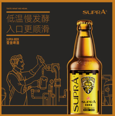 珠江啤酒 雪堡啤酒 精酿 黄啤330mL瓶 厂家直销
