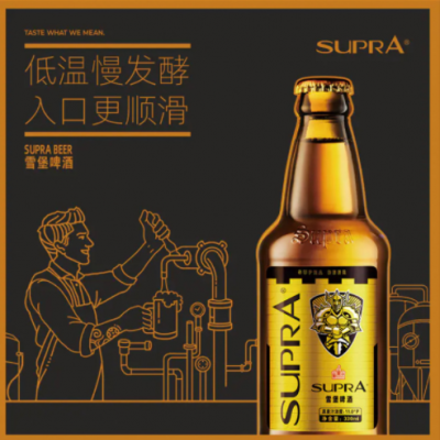 珠江啤酒 雪堡啤酒 精酿 黄啤330mL瓶 厂家直销