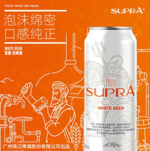 【品牌定制】珠江啤酒 精酿白啤酒500ml*12罐 厂家定制