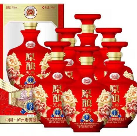 白酒批发泸州原酿天典6V浓香型52度白酒婚庆喜宴 整箱白酒图3