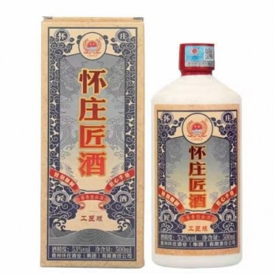 白酒直批怀庄酱酒工匠版53度酱香型白酒整箱6瓶贵州酱酒 整箱白酒