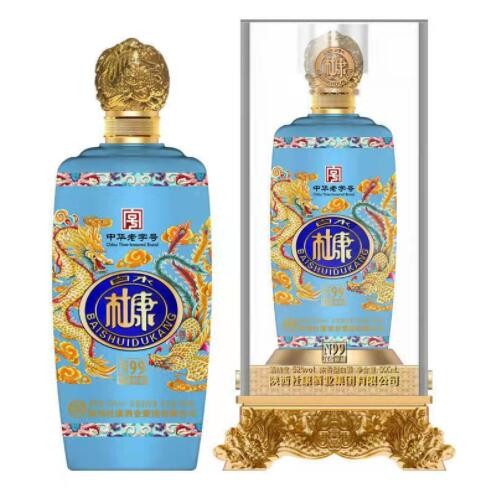 白酒批发 白酒整箱白水杜康N99浓香型白酒52度整箱6瓶白酒图2
