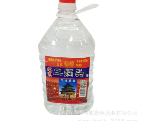 厂家直销琉璃河牌北京二锅头陈酿260ml*20半斤光瓶酒便宜白酒图3