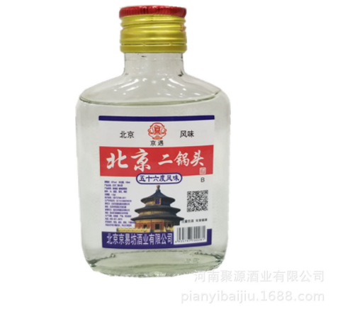 厂家直销琉璃河牌北京二锅头陈酿260ml*20半斤光瓶酒便宜白酒图2