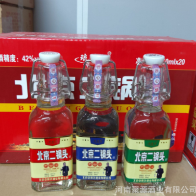 便宜批发出口方瓶二锅头42度260ml*12瓶光瓶酒自助餐供应整箱批发