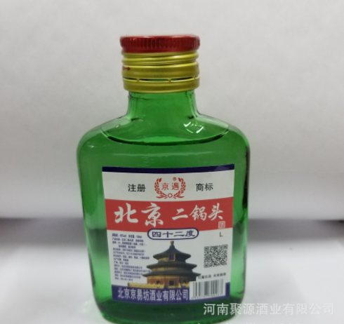 厂家供应京遇牌北京二锅头42度100ml*40便宜小瓶酒