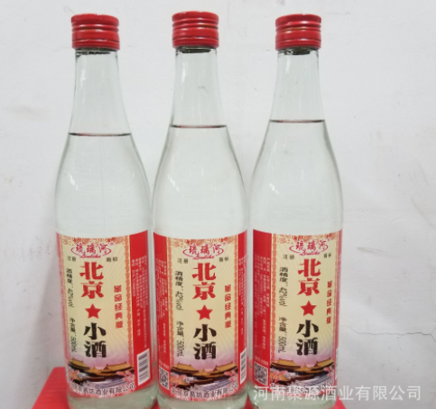厂家直供革命经典北京小酒500ml*12粮酒香型白酒42度光瓶白酒