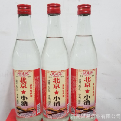 厂家直供革命经典北京小酒500ml*12粮酒香型白酒42度光瓶白酒
