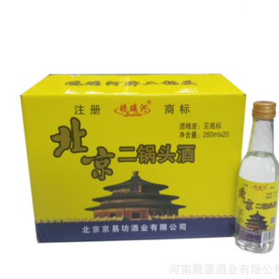 厂家直销琉璃河牌北京二锅头陈酿260ml*20半斤光瓶酒便宜白酒