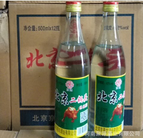 厂家直销京遇牌北京二锅头陈酿500ml*12浓香型白酒