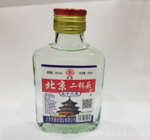 厂家直供京遇牌北京二锅头56度100ml*40便宜光瓶酒自助餐白酒