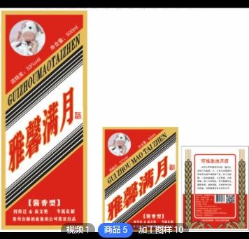 茅台镇酱香型窖藏坤沙老酒满月酒生日宴祝寿周岁宴白酒厂家定制图3
