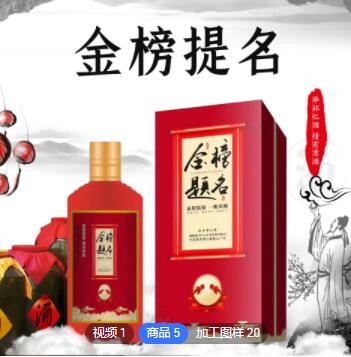 茅台镇酱香型窖藏坤沙老酒升学宴谢师宴白酒整箱厂家批发来图定制图3