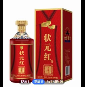 茅台镇酱香型窖藏坤沙老酒升学宴谢师宴白酒整箱厂家批发来图定制图2