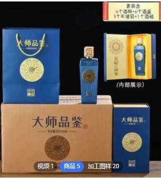 茅台镇酱香窖藏坤沙老酒精美礼盒装高端私人用酒厂家直供来图定制图2
