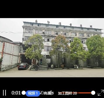 茅台镇酱香型窖藏坤沙老酒生日宴升学宴婚宴白酒整箱厂家批发定制图3