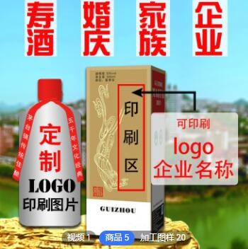 茅台镇酱香型纯粮坤沙老酒企业家族婚宴生日祝寿白酒厂家批发定制图2