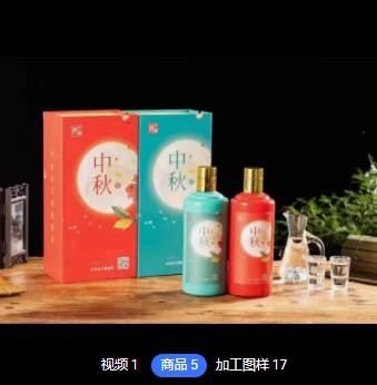 茅台镇茅香飞天口感窖藏坤沙老酒中秋节送礼高端白酒礼品厂家定制图3