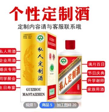 茅台镇纯粮食坤沙老酒企业迎宾接待商务宴请白酒定制厂家批发贴牌图3