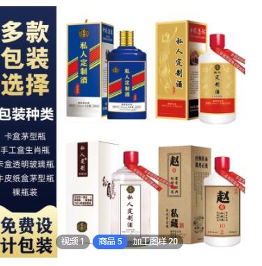 茅台镇纯粮食坤沙老酒企业迎宾接待商务宴请白酒定制厂家批发贴牌图2