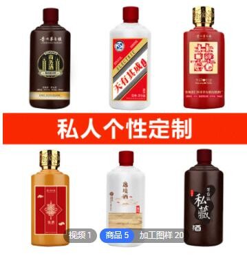 茅台镇酱香型白酒窖藏坤沙老酒企业婚宴喜宴迎宾厂家贴牌加工定制图3