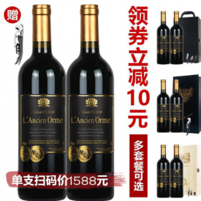 干红葡萄酒道田莱森奥红酒中秋礼品红酒抖音快手直播红酒葡萄酒