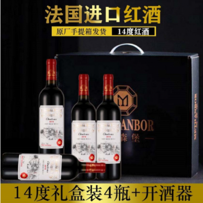 干红葡萄酒道田穆陇堡红酒中秋礼品酒国庆礼品酒葡萄酒红酒干红酒