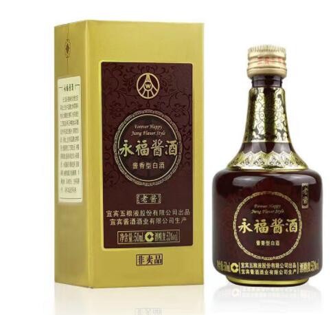 2011年永福酱酒53度50ml*20瓶装 酱香型白酒图3