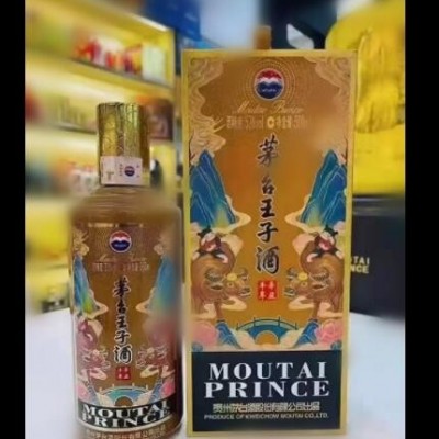 贵州王子五瓶生肖53度500ML