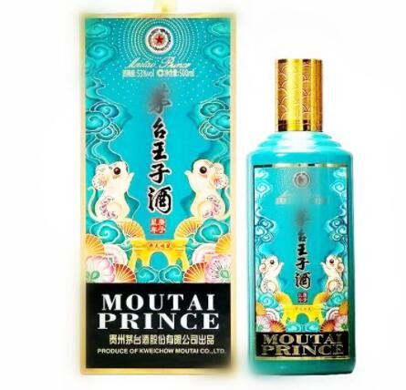 贵州王子五瓶生肖53度500ML图2