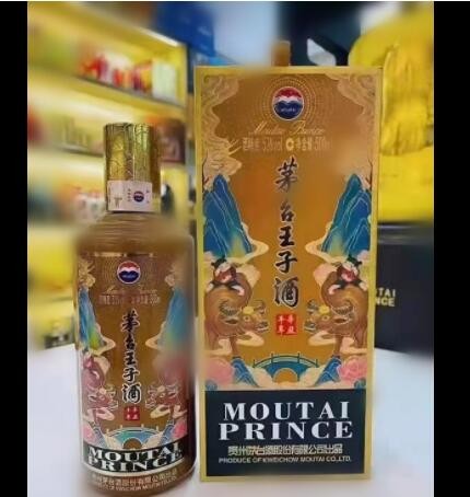 婚宴用酒批发 四川金六.福系列白酒 50度 现货一件代发图3