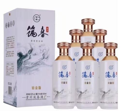酱香型白酒批发铂金筑春系列6*500ml53%【量大私聊客服价优】图3