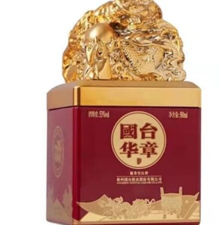 贵州国台华章500ml*6 53度酱香型白酒图3