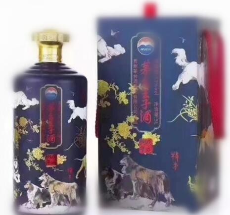 贵州茅系王子酒53度酱香型白酒批发图3
