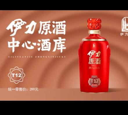 新疆白酒伊力原酒T12(12年）1*6*500ML图2