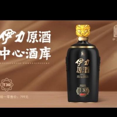 新疆白酒伊力原酒30(30年）1*6*500ML