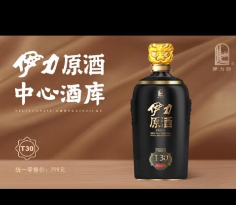 新疆白酒伊力特50°大领航1*6*1000ML图3